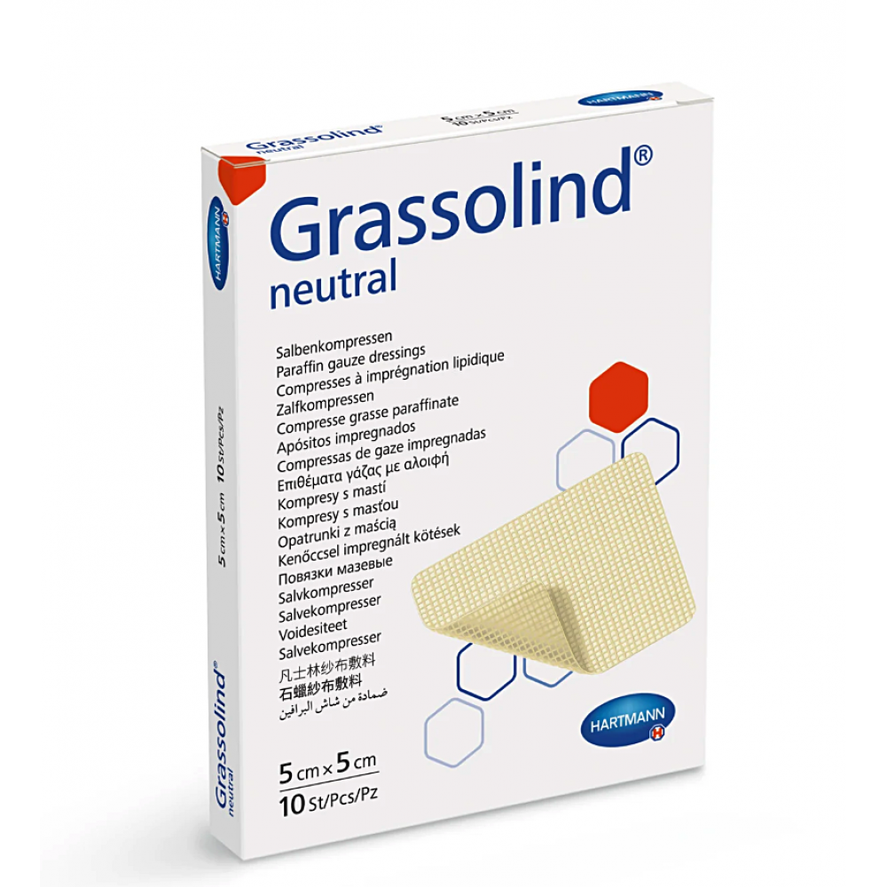 Grassolind® Neutral Επίθεμα Γάζας με Αλοιφή. Βαμβακερό-Αραιής Πλέξης. 5x5cm. 10Tεμάχια. 4993100.  