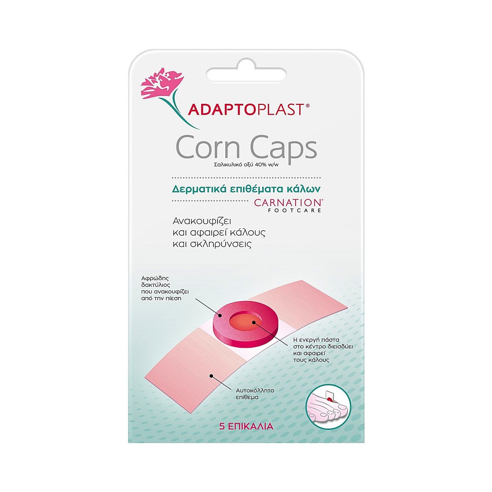 Δερματικά Επιθέματα Αφαίρεσης Κάλων Carnation Adaptoplast Corn Caps. 5 Τεμάχια. 1042 Vican. 