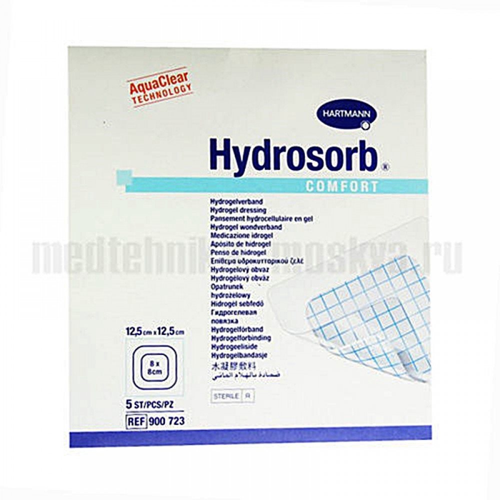 Hydrosorb® Comfort Διαφανές Αυτοκόλλητο Υδροκυταρικό Επίθεμα. 12,5x12,5cm. 5 Τεμάχια. 9007231.   